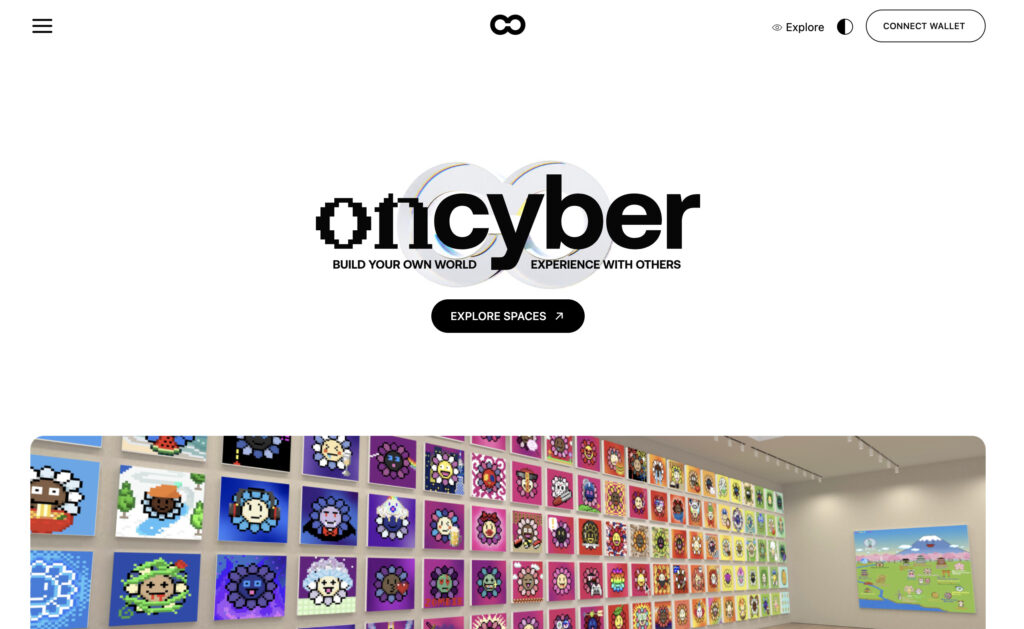 oncyber公式サイトのトップ画面