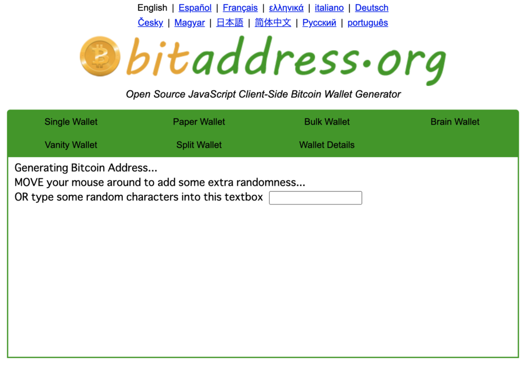 BitAddressのサイト画面