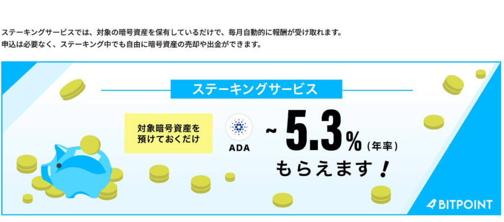 BITPoint